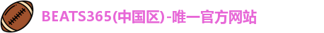 beats365